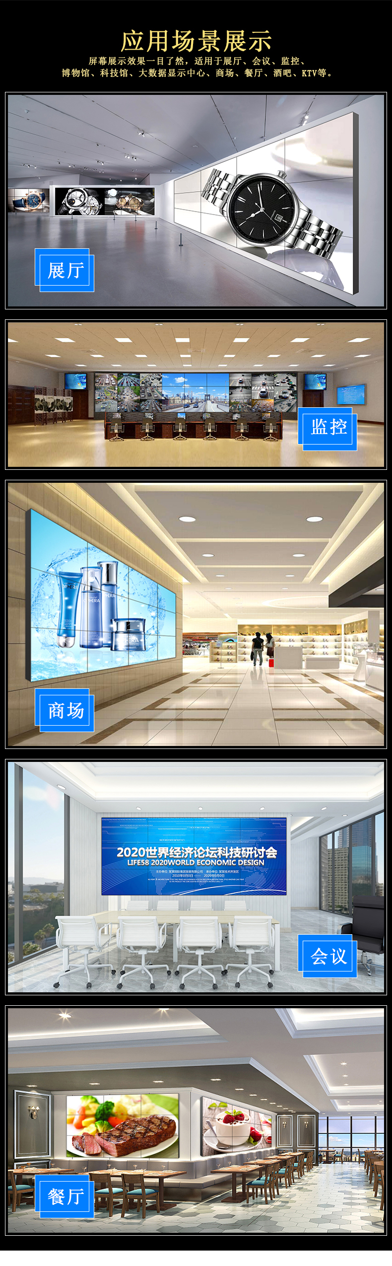 中小學(xué)教室禁用傳統(tǒng)投影儀？教育采購轉(zhuǎn)向LED護(hù)眼屏的三大鐵律”